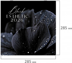 Календарь настенный перекидной 2026 г - Фото 17