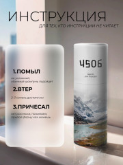 Масло для бороды - Фото 3