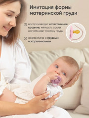 Пустышка - Фото 1