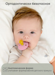 Пустышка - Фото 5