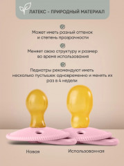 Пустышка - Фото 8