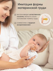 Пустышка - Фото 1