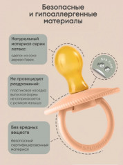 Пустышка - Фото 4