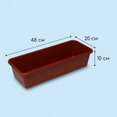 Ящик для рассады - Фото 1