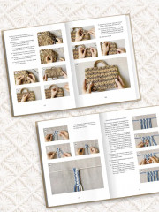 Макраме. Плетём модные аксессуары от ремня до сумки - Фото 7