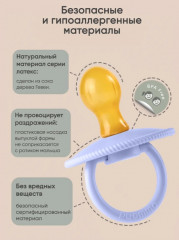 Пустышка - Фото 2