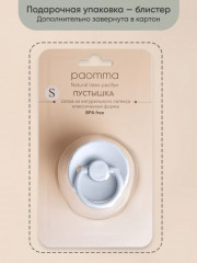 Пустышка - Фото 5