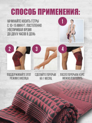 Короткие турмалиновые гетры - Фото 8