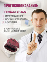 Короткие турмалиновые гетры - Фото 7