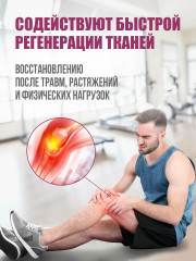 Короткие турмалиновые гетры - Фото 6