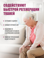 Короткие турмалиновые гетры - Фото 5