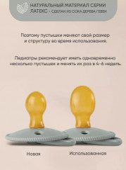 Набор пустышек - Фото 4