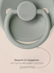 Набор пустышек - Фото 8