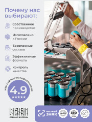 Коллаген с гиалуроновой кислотой и витамином С «Красота» - Фото 7