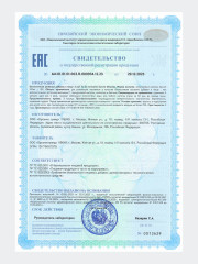 Коллаген с гиалуроновой кислотой и витамином С «Красота» - Фото 5