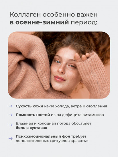 Коллаген с гиалуроновой кислотой и витамином С