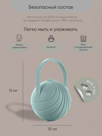 Футляр для пустышек