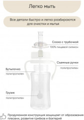 Поильник-непроливайка - Фото 1