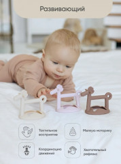 Прорезыватель - Фото 7