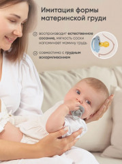 Пустышка - Фото 7