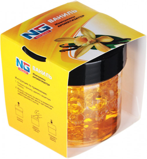 Ароматизатор «Жемчужины»