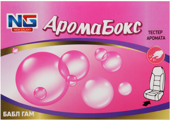 Ароматизатор под сиденье гелевый «Аромабокс»