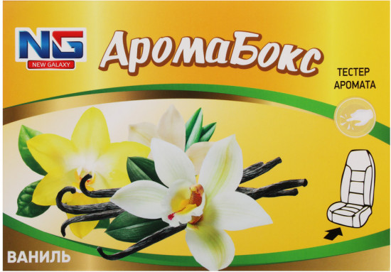 Ароматизатор под сиденье гелевый «Аромабокс»