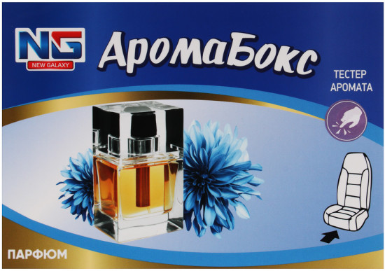 Ароматизатор под сиденье гелевый «Аромабокс»