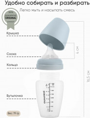 Бутылочка для кормления - Фото 3