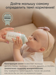 Бутылочка для кормления - Фото 5