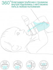 Поильник-непроливайка - Фото 1