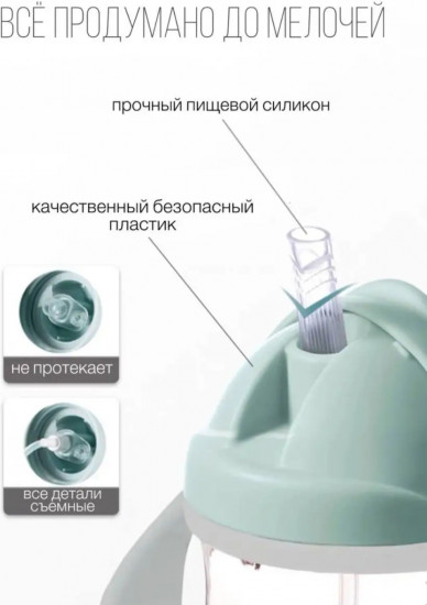 Поильник-непроливайка
