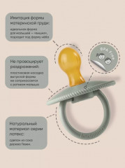 Набор пустышек - Фото 1