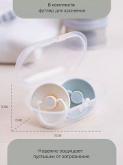 Набор пустышек - Фото 4