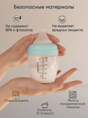 Бутылочка - Фото 3