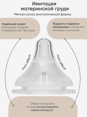 Бутылочка - Фото 4