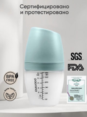 Бутылочка - Фото 5