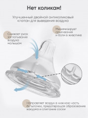 Бутылочка - Фото 11