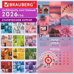 Календарь настенный перекидной - Фото 1