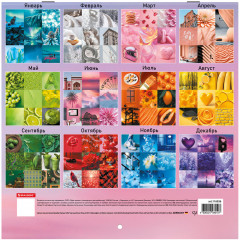 Календарь настенный перекидной - Фото 17