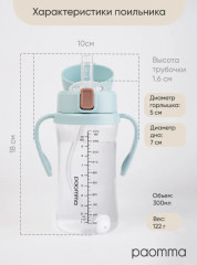 Поильник-непроливайка - Фото 8