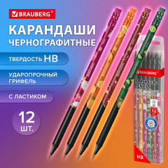 Набор карандашей чернографитных - Фото 11