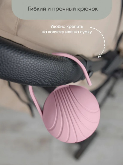 Футляр для пустышек