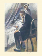 Анна Каренина - Фото 8