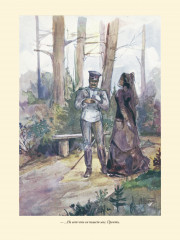 Анна Каренина - Фото 7