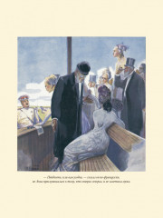 Анна Каренина - Фото 5