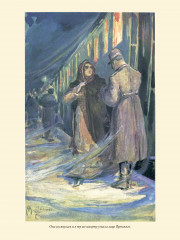 Анна Каренина - Фото 3