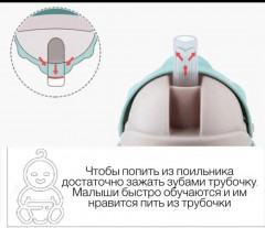 Поильник-непроливайка - Фото 1