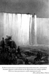 Все приключения профессора Челленджера - Фото 1