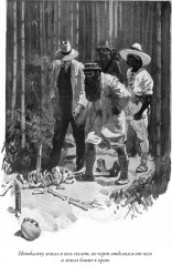 Все приключения профессора Челленджера - Фото 2